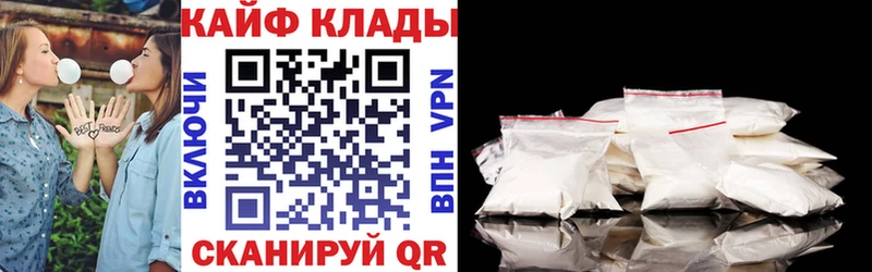 Купить закладку ГАШ  КОКАИН  Меф  Каннабис  Тихорецк