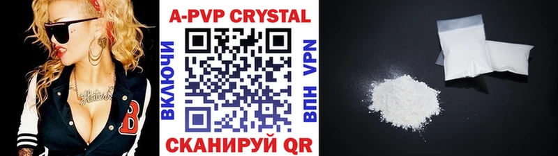 Alpha PVP мука  Купить закладки  Тихорецк 