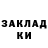КЕТАМИН VHQ Black_ Samurai