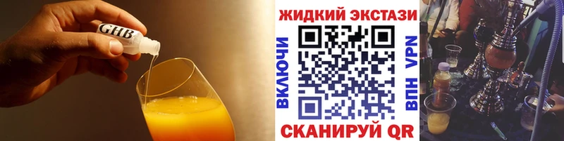 БУТИРАТ 1.4BDO  Купить  Тихорецк 