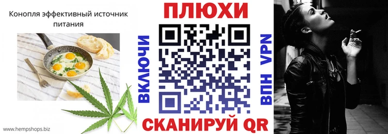 Купить закладки  Тихорецк  Еда ТГК конопля 