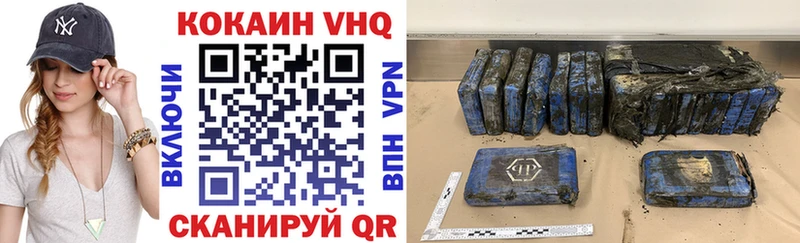 COCAIN FishScale  Купить  Тихорецк 
