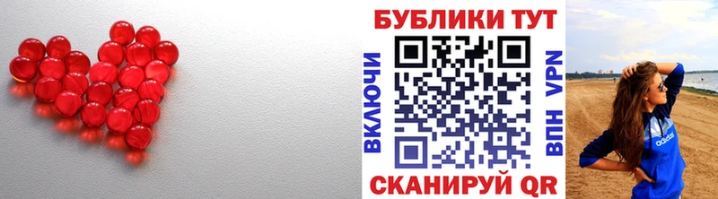 Купить закладки Тихорецк ЭКСТАЗИ таблы