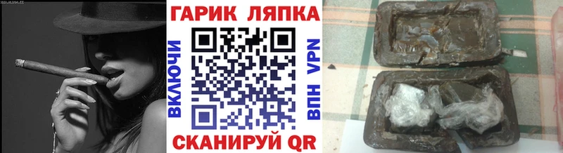 Купить  Тихорецк  ГАШИШ убойный 