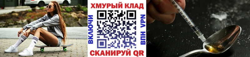 Купить  Тихорецк  Героин Heroin 