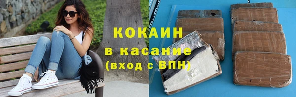 экстази Бронницы