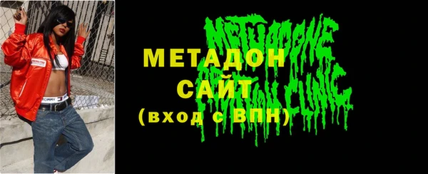 экстази Бронницы