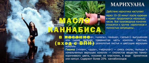 экстази Бронницы