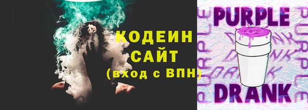 экстази Бронницы