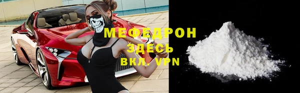 экстази Бугульма