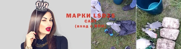 экстази Бугульма