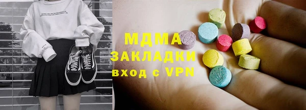 экстази Бронницы