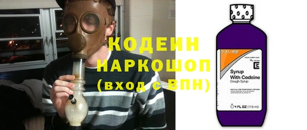 экстази Бугульма