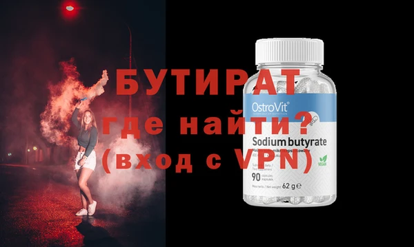 экстази Бронницы