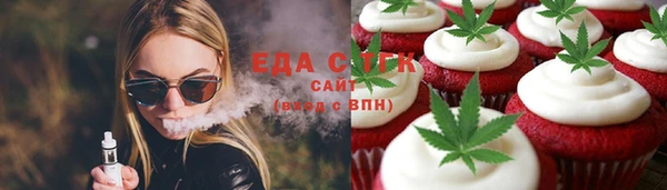 ГАЛЛЮЦИНОГЕННЫЕ ГРИБЫ Бородино