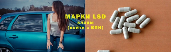 экстази Бугульма