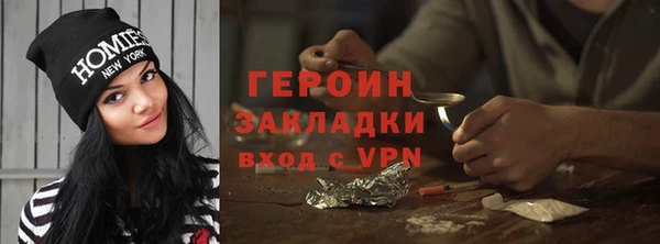 ГАЛЛЮЦИНОГЕННЫЕ ГРИБЫ Бородино