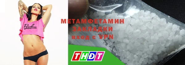 экстази Бугульма