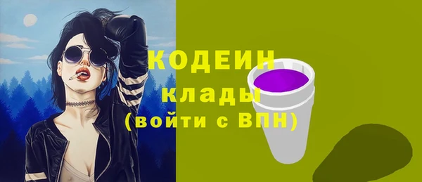 экстази Бронницы