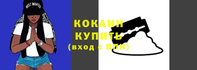 экстази Бронницы