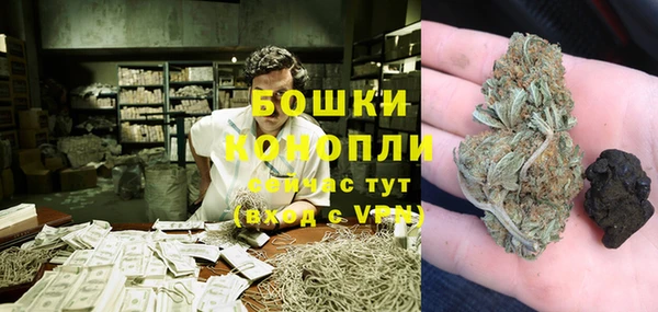 экстази Бронницы
