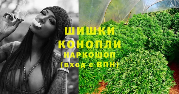 экстази Бугульма
