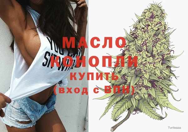 экстази Бугульма