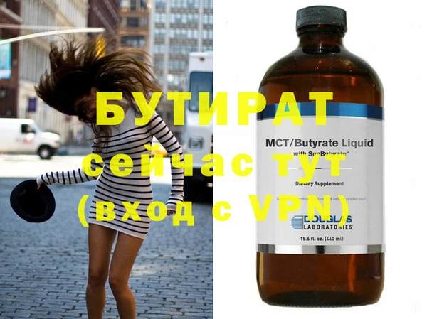 экстази Бугульма