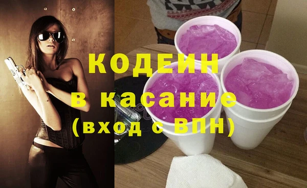экстази Бугульма