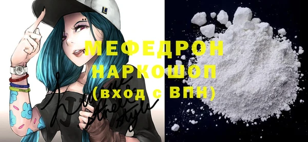 экстази Бронницы