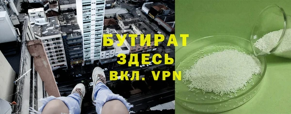 экстази Бугульма