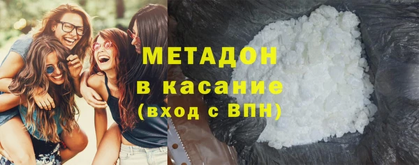 экстази Бронницы