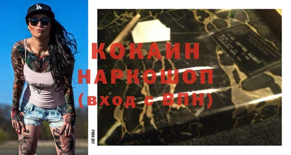экстази Бугульма