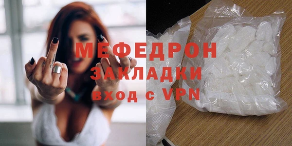 экстази Бугульма