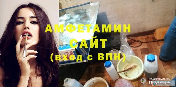 экстази Бронницы