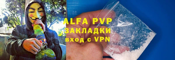 экстази Бугульма