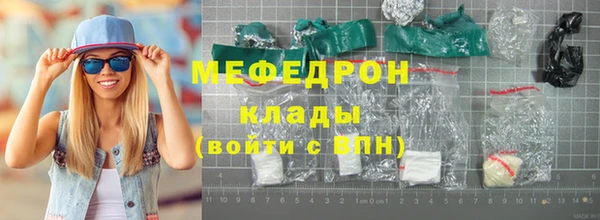 экстази Бронницы