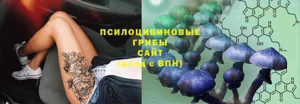 экстази Бугульма