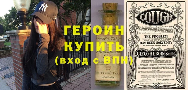 экстази Бугульма