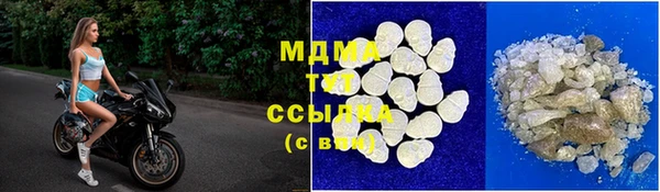 экстази Бугульма
