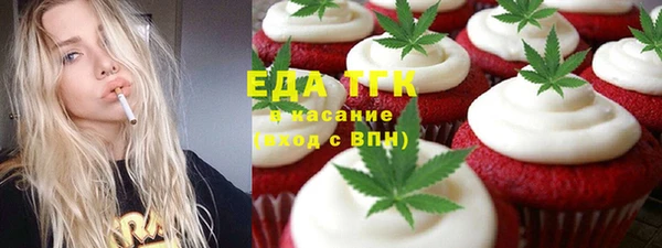 экстази Бронницы