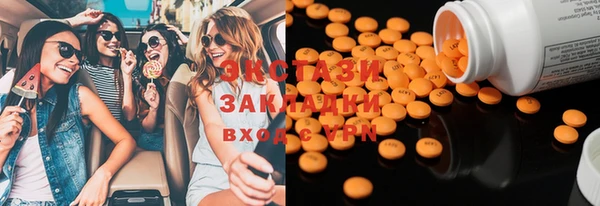 ГАЛЛЮЦИНОГЕННЫЕ ГРИБЫ Бородино