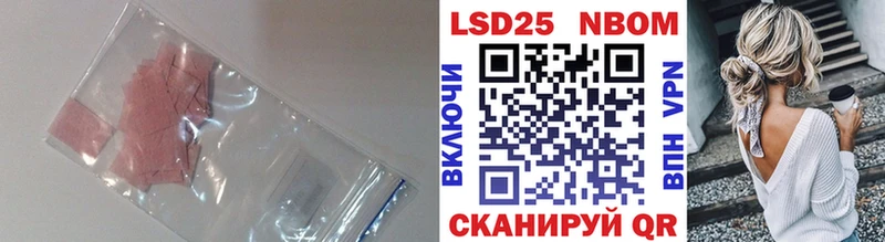 Купить где  Тихорецк  LSD-25 экстази ecstasy 