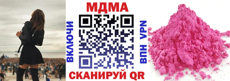 MDMA Molly  Купить закладки  Тихорецк 