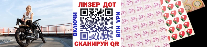 Марки N-bome 1,5мг  Купить закладки  Тихорецк 